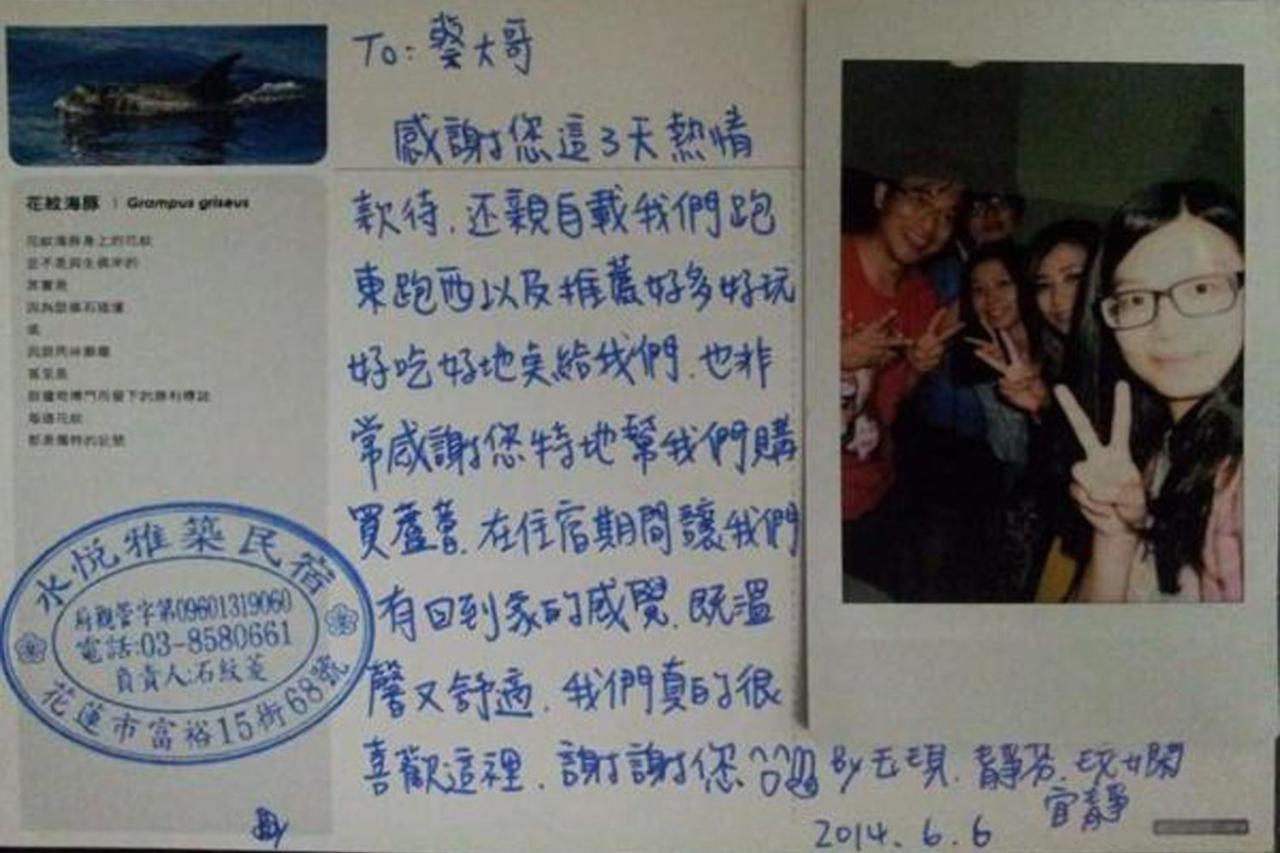 水悅雅築民宿 Shuiyue Guest House Chua-lien Exteriér fotografie